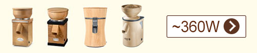 Comparable grain mills by motor with approx. 360W performance
